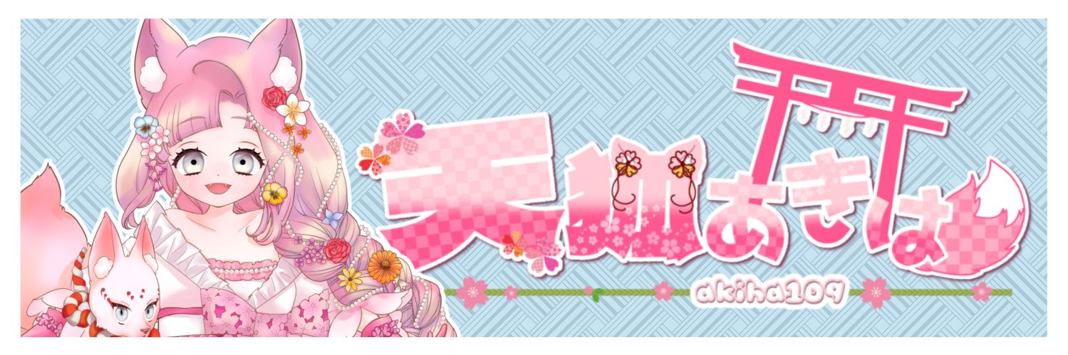 toki_ava's profile banner image