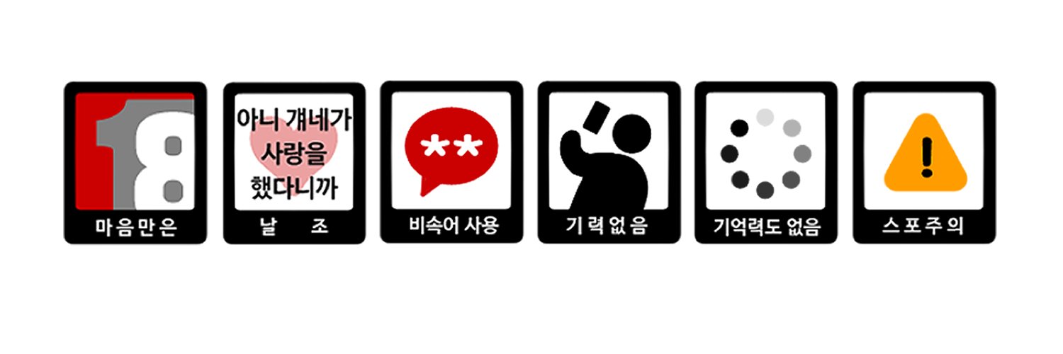 🕯nnn번째 하오문도_소서랑 banner