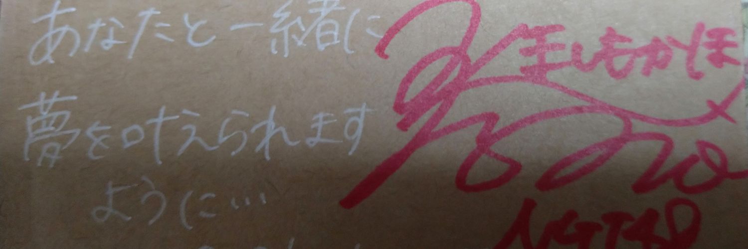 azupuri's profile banner image