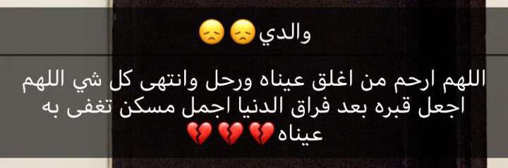 لفقيدي banner