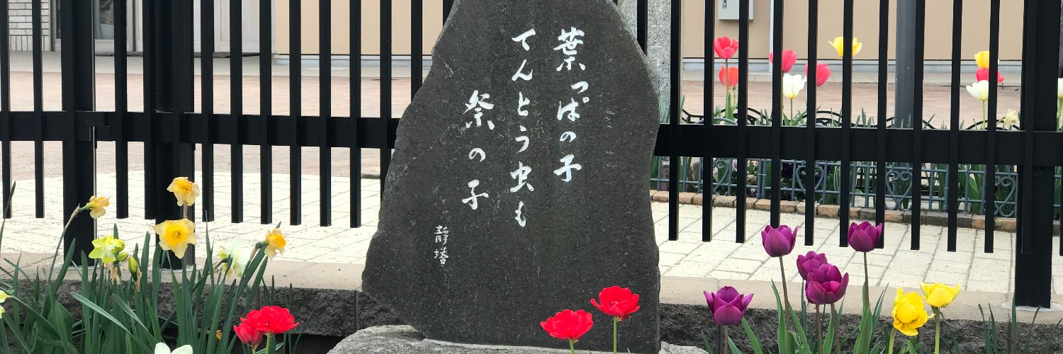 ishiyou's profile banner image