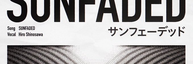 ginten49's profile banner image