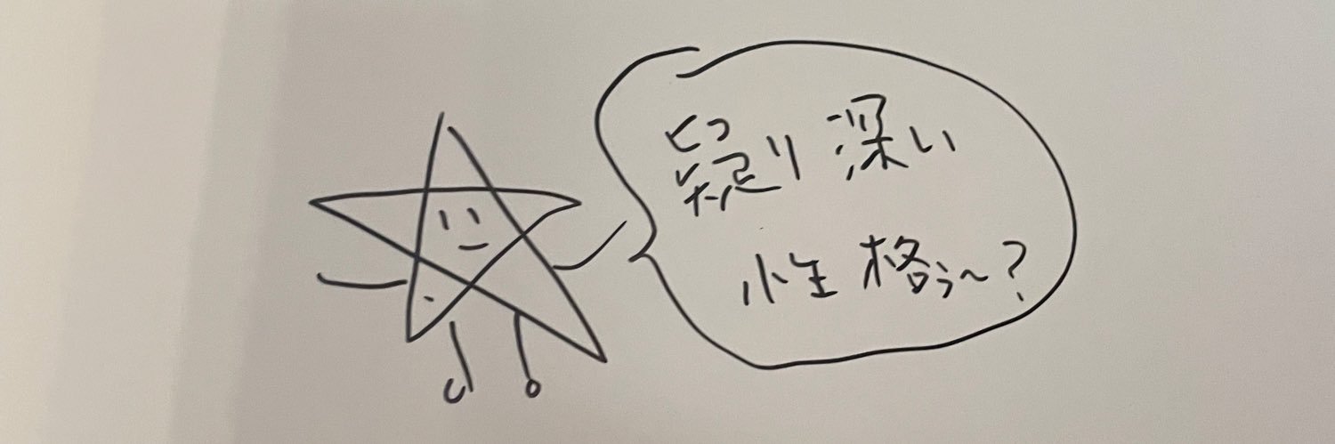 shi___ba_'s profile banner image