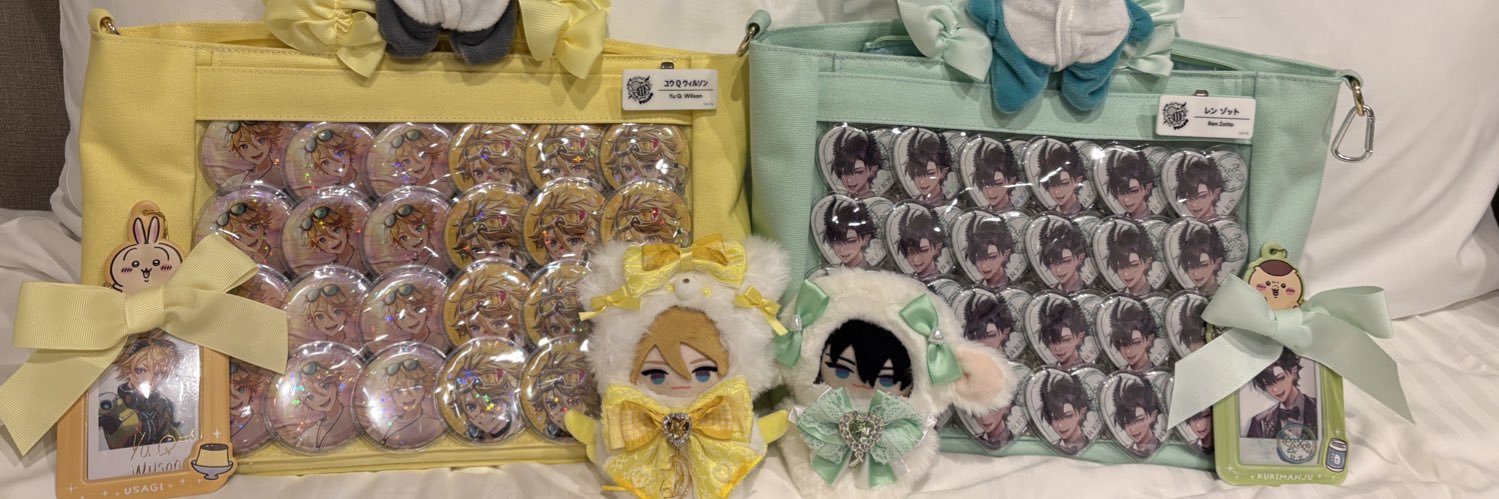 せせり🐿初回ツイフィ必読 banner