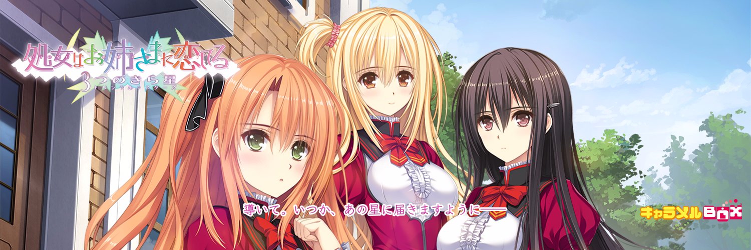 鮎沢みさきち＠イヤホンリケーブルしたい banner
