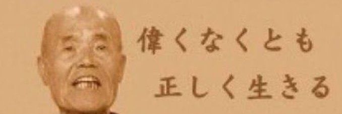 🎶⚽のんこ(nonco)🏴‍☠️🐶🍯 banner