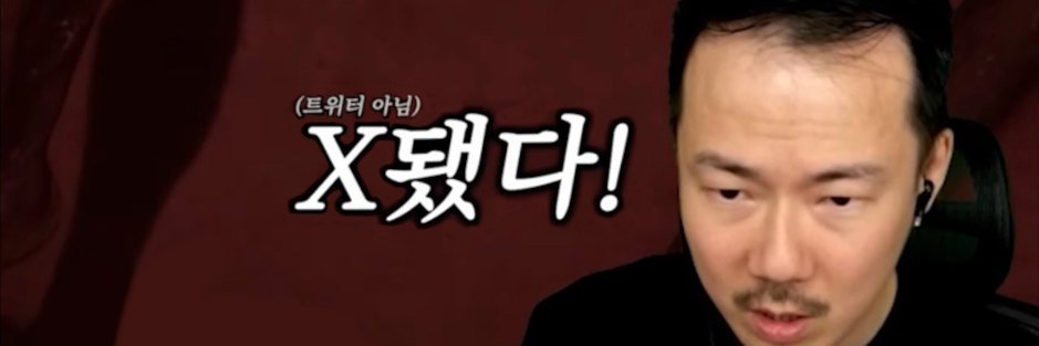 keeponslacking's profile banner image