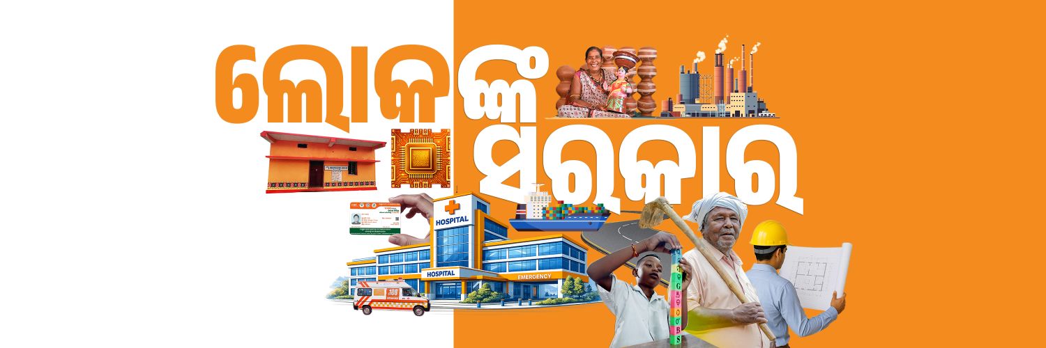 Mohan Charan Majhi banner