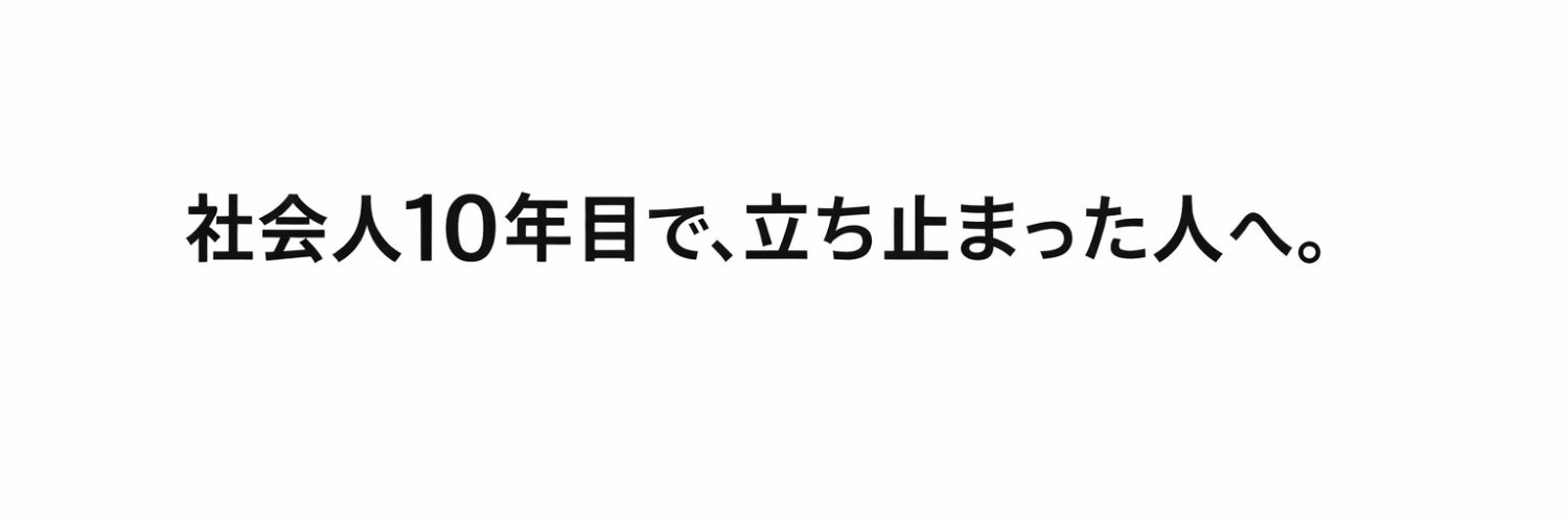 kenichirosuz's profile banner image