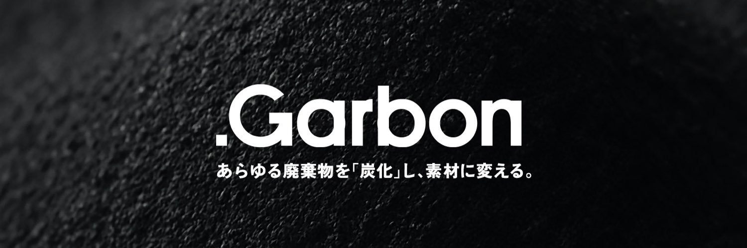 山内萌斗 / .Gab CEO（ガブ） banner