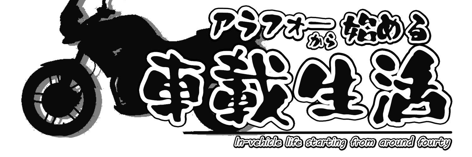 ちょうたく banner