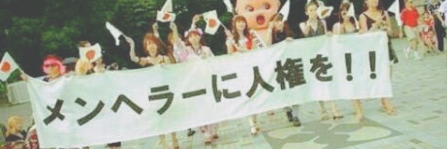 mahou2525's profile banner image