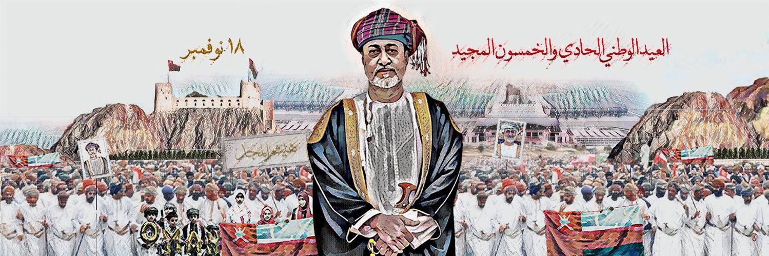 Ali almakhmari banner