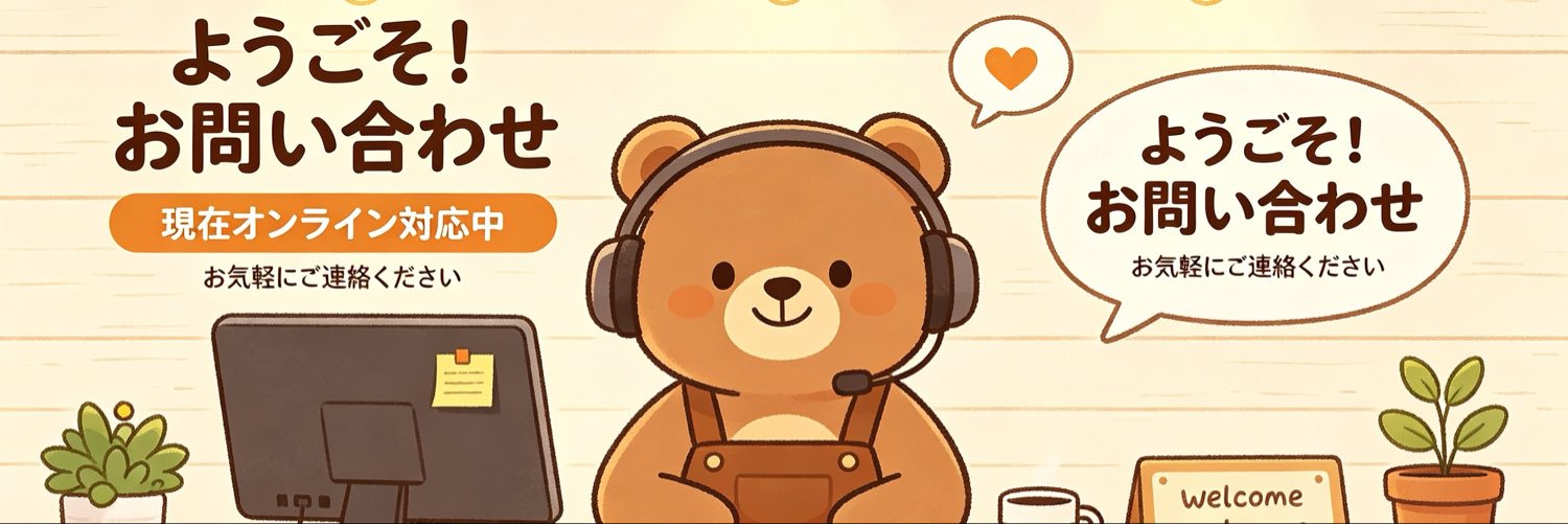 🌙 夜ふかし研究員 banner