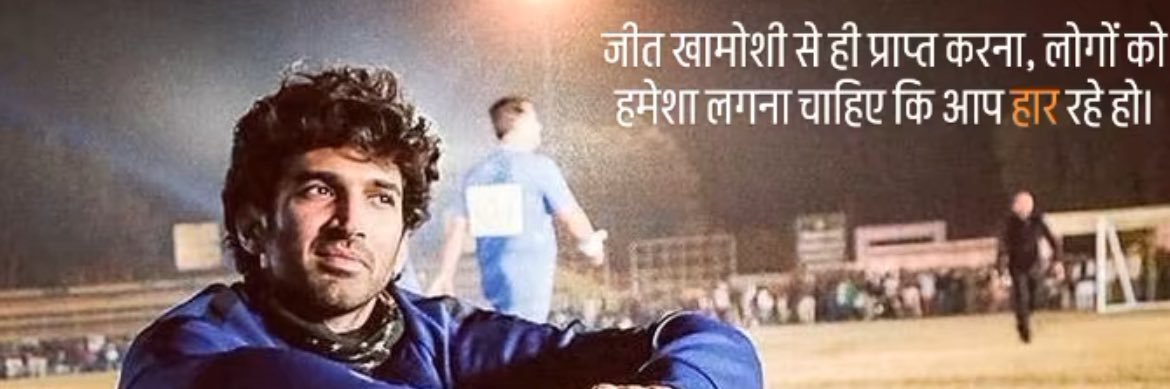 kishan kardani banner