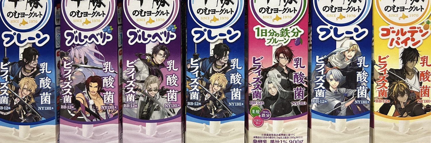 yu_suke75's profile banner image