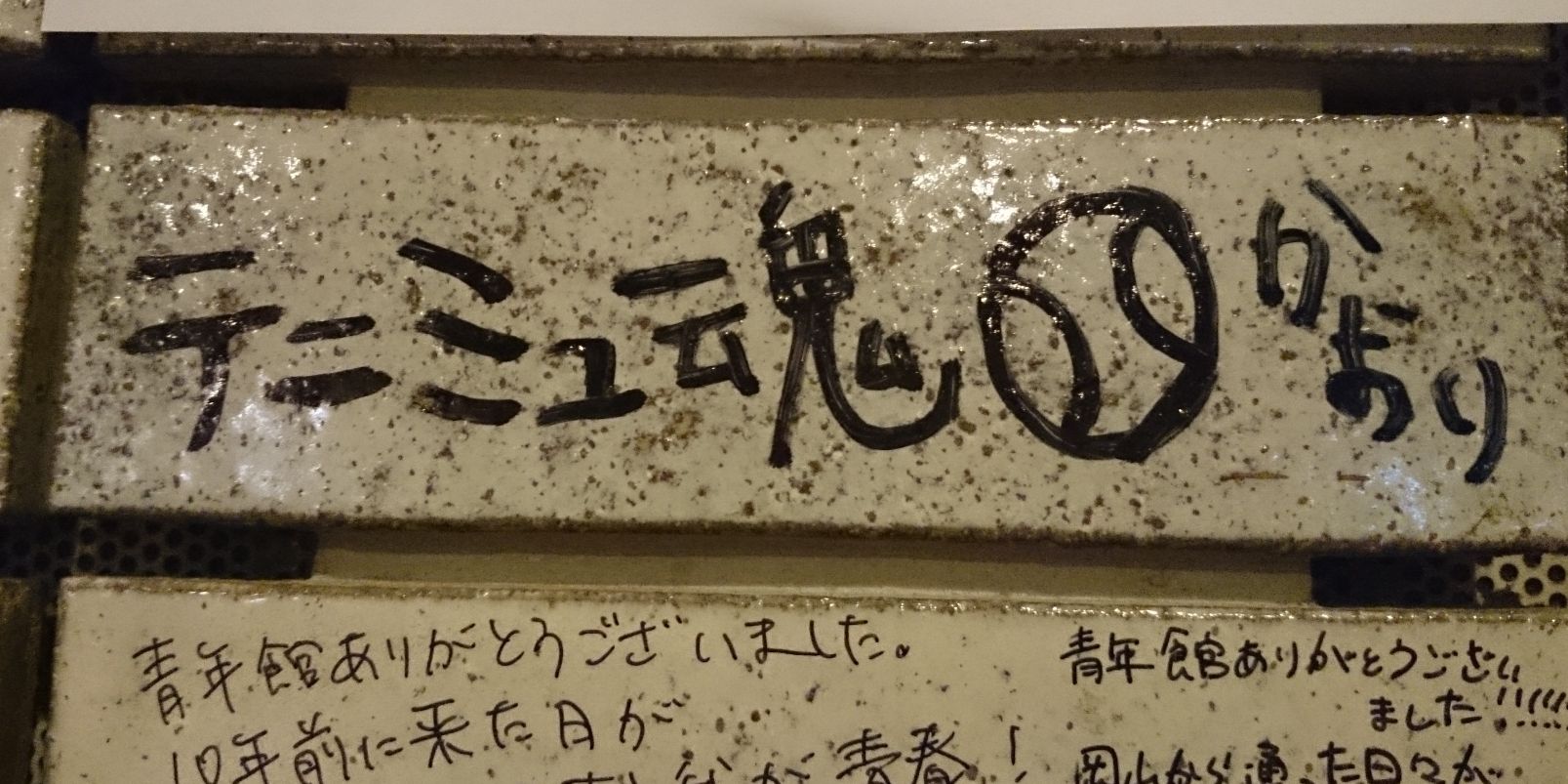 おだんご@ヨレヨレ banner