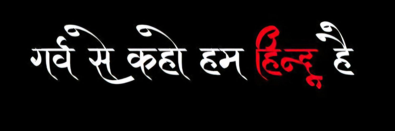 Rahul Kumar(Hindu & non-violent) banner