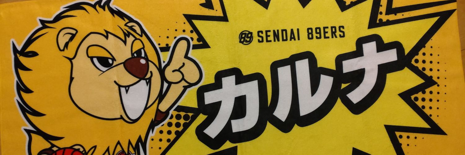 カルナ banner