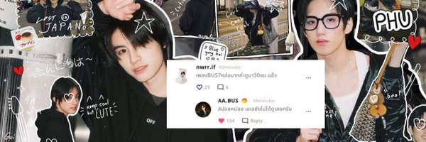 hianwtp Profile Banner