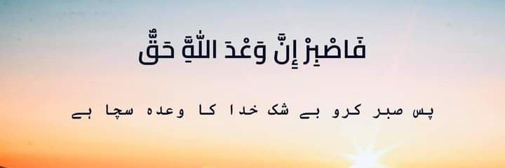 Sajad Ali 🇵🇰 banner