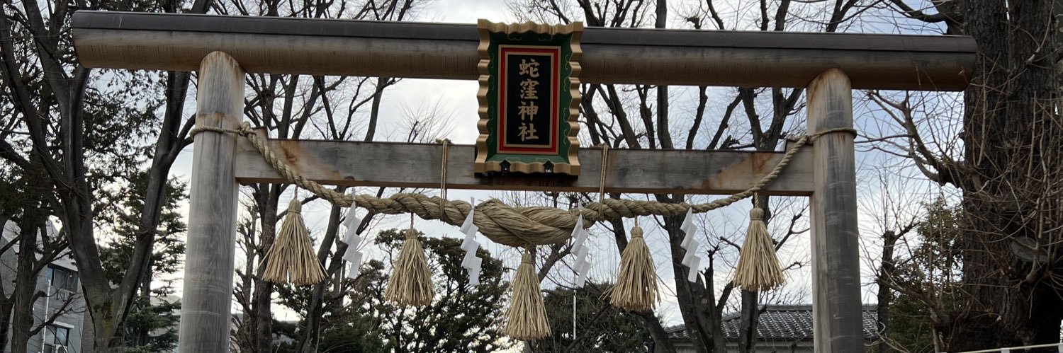 ヒデさん･明るく💡元気に😃楽しく🌈(古谷秀吉) banner