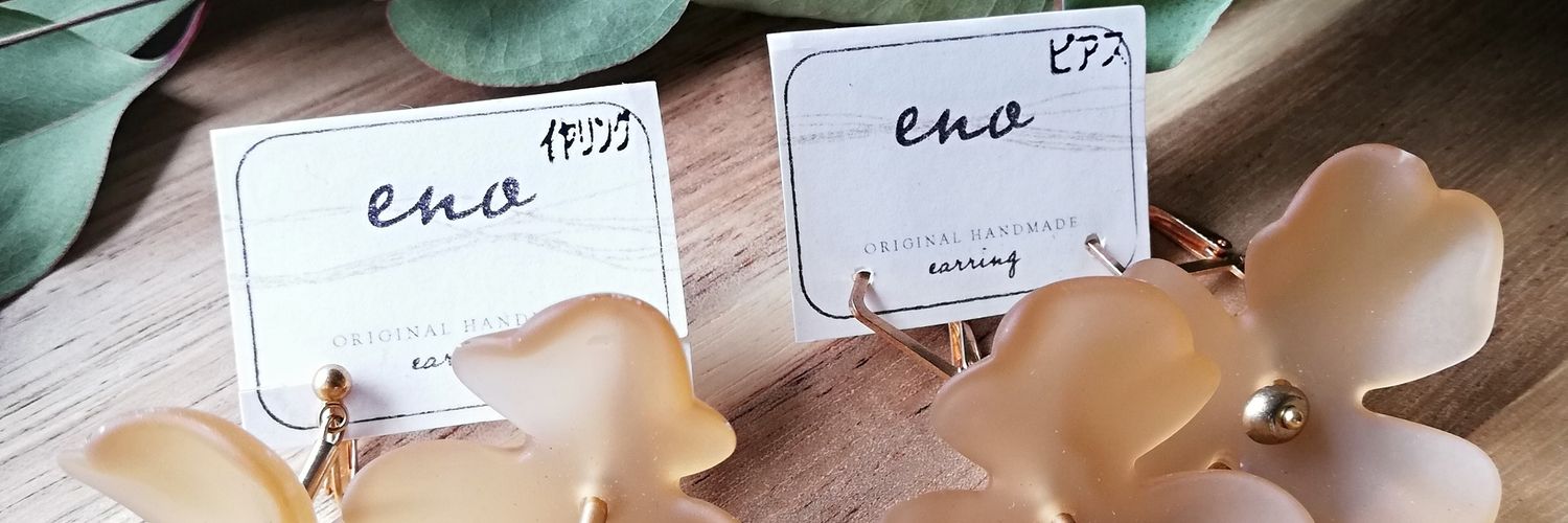 eno14830744's profile banner image