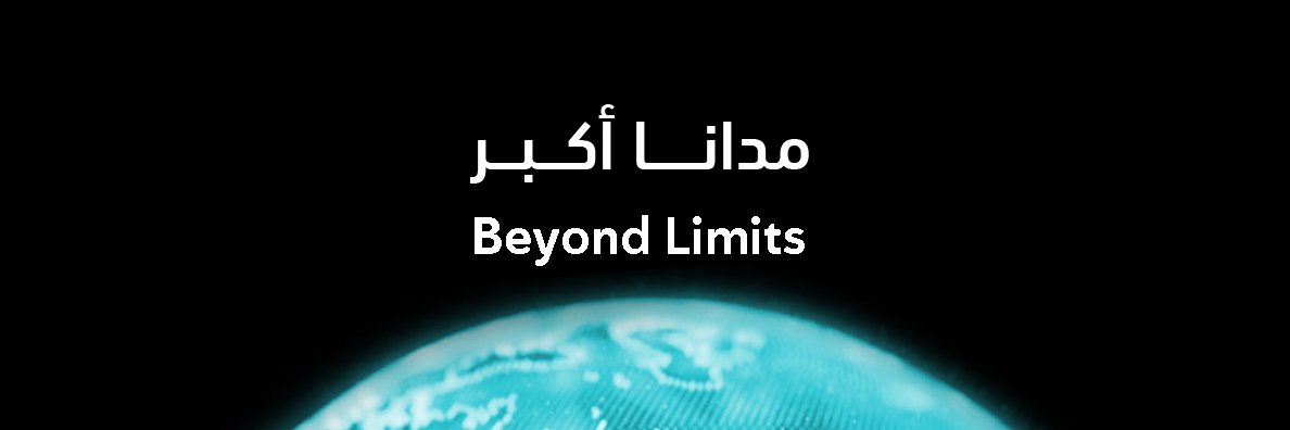 wave media | ويف ميديا banner