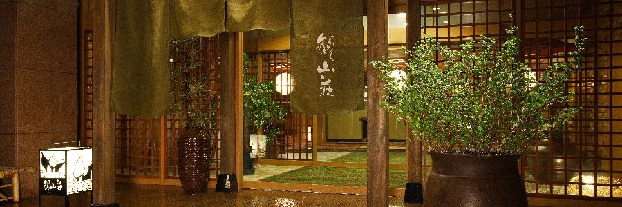kanzanso's profile banner image