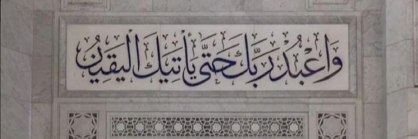 تغذية سمعية | قرآن banner