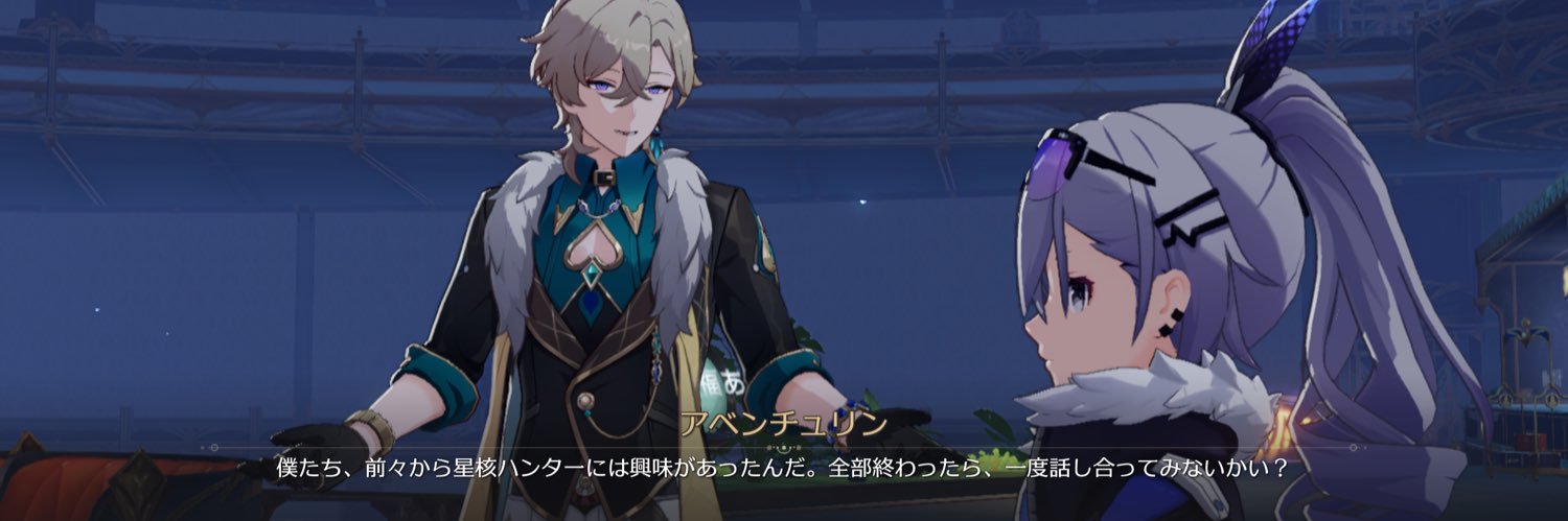 aaarisgw's profile banner image