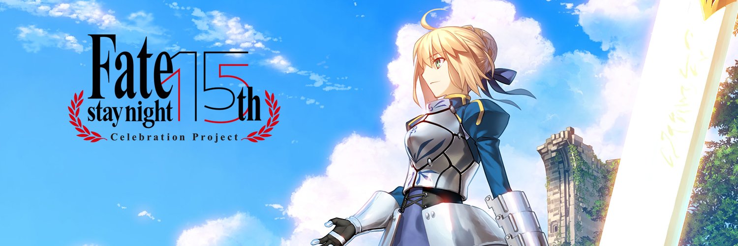 Fate/stay night 15th Celebration Project banner