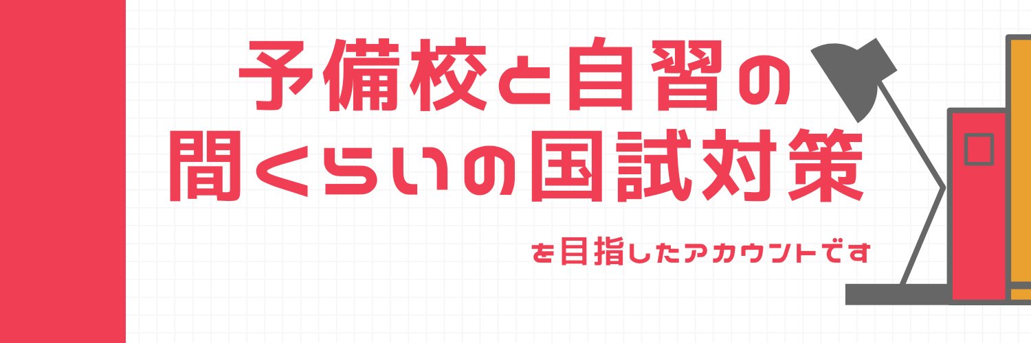 フィナンぺ banner