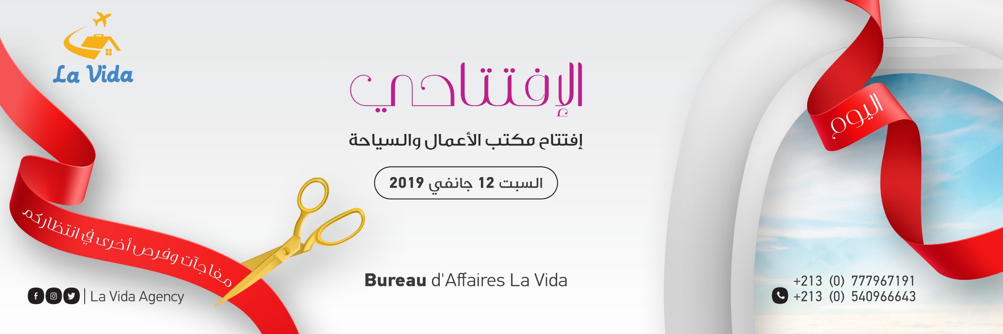 La Vida Agency banner