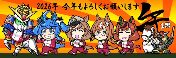 ichien_ Profile Banner