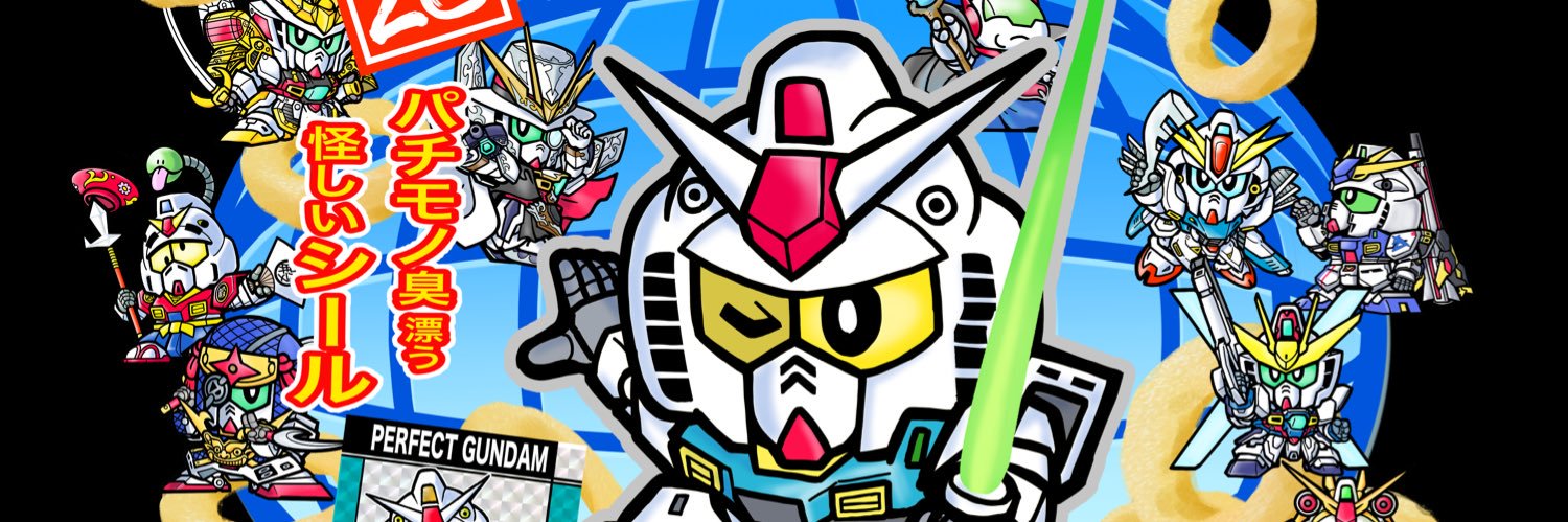 ichien_'s profile banner image
