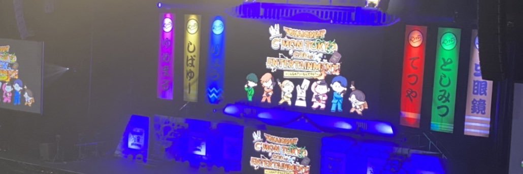 ちょんまい banner