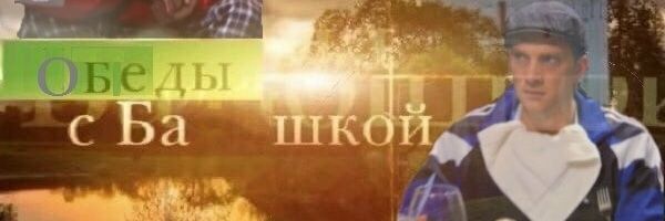 Le Grzegorz Brzeczyszczykiewicz banner