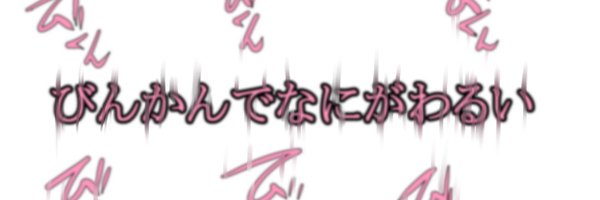 argento03562990 Profile Banner