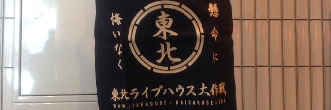 yakyuu_douke's profile banner image