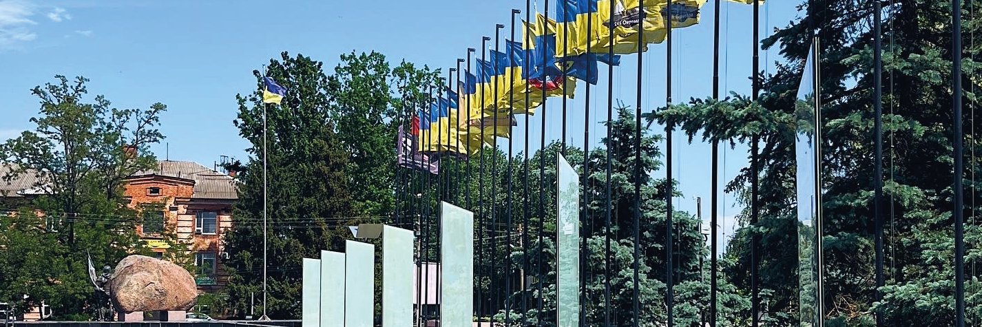 Nikopol / Mykytyn Rih banner