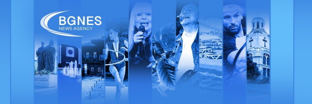 News Agency BGNES banner