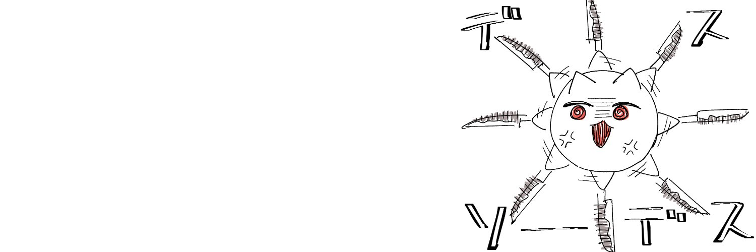 一重(ひとえ) banner