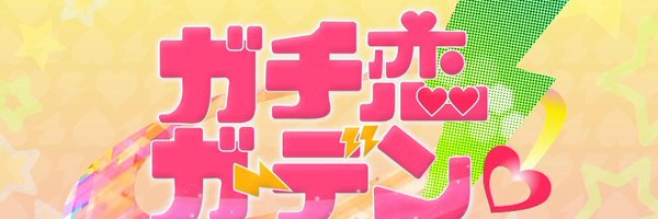 HAGE00675 Profile Banner