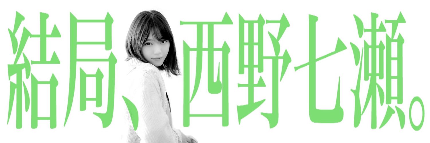 いおきんぐ banner