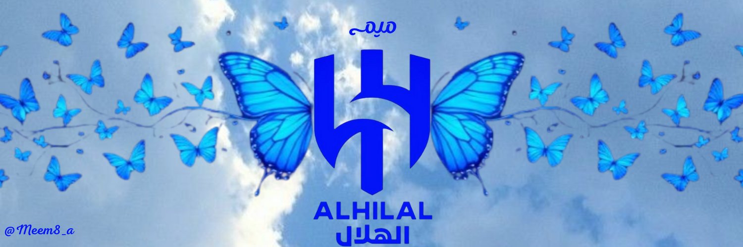 مِيم 🩵'|نعنعه🌿 banner