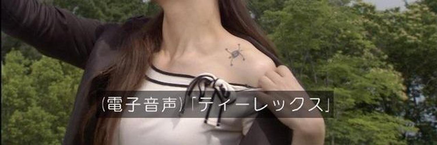 木村竜史/T-REX@5/4文フリ東京B59 banner