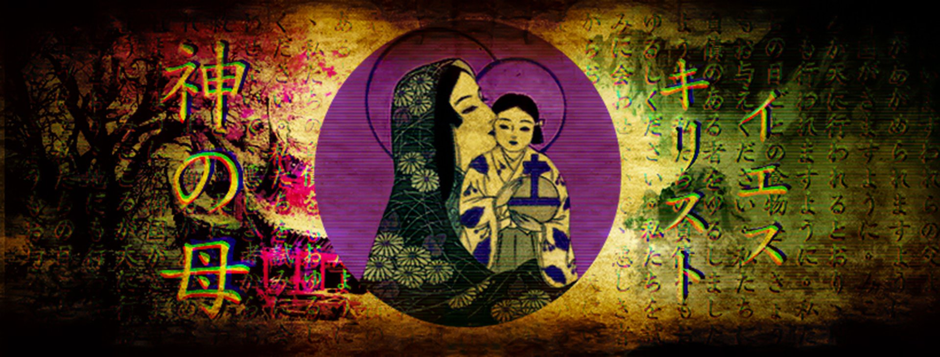 srchansonii's profile banner image