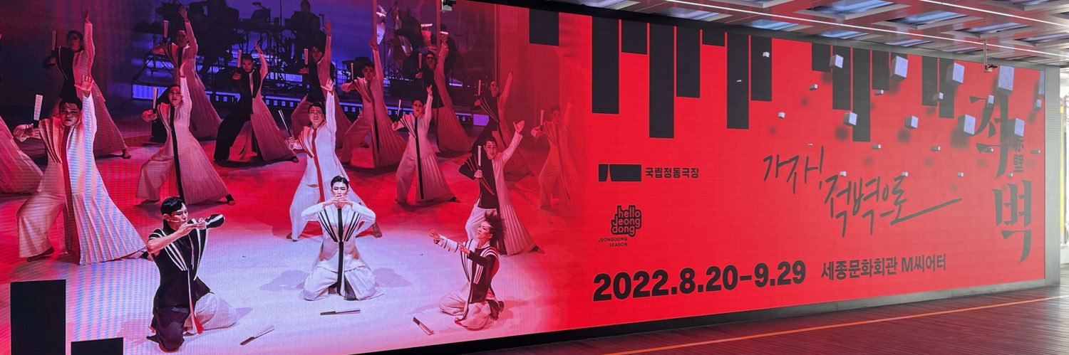 sooooooooo777's profile banner image