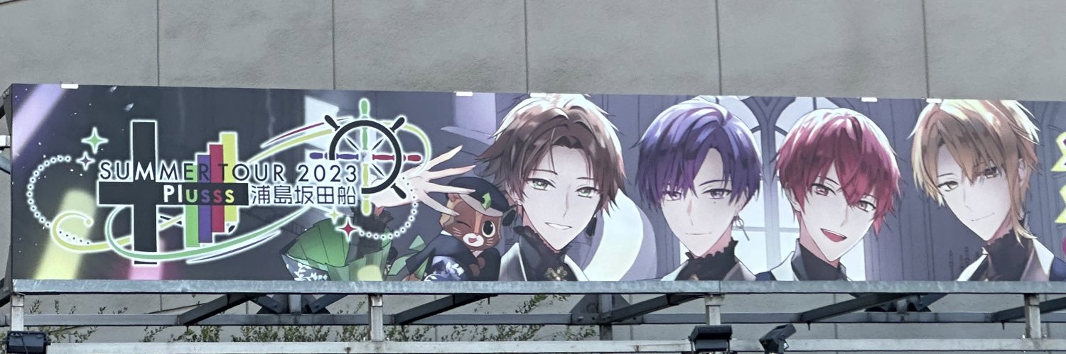 ゆ banner